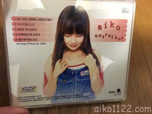 ☆インディーズ紹介 | aikoライブまとめ