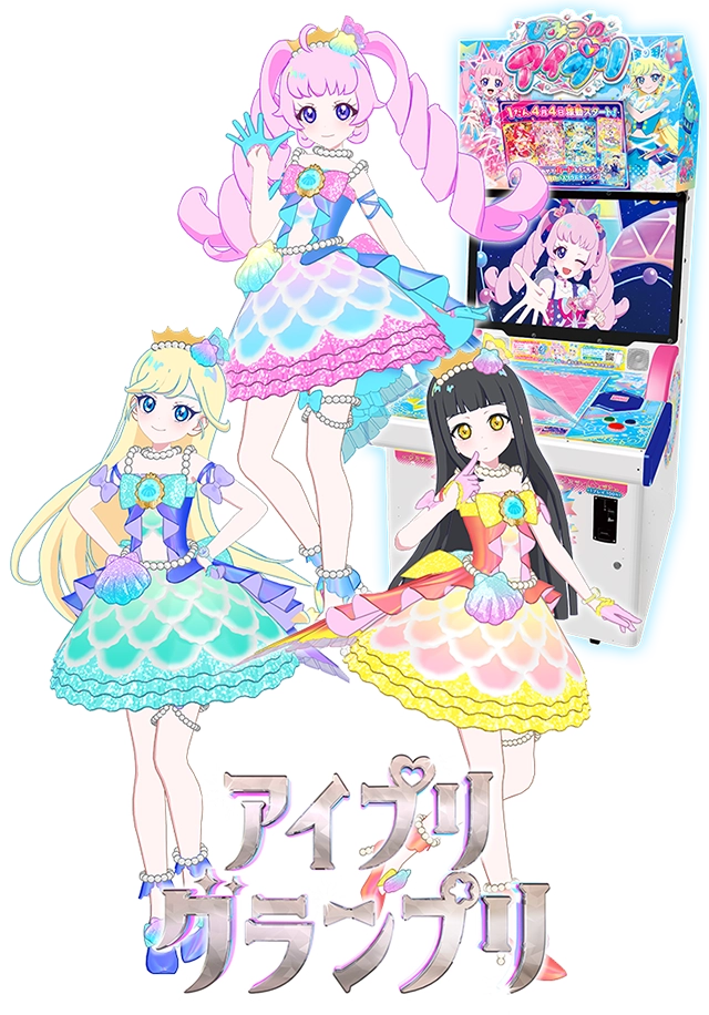 3だん】最新弾情報 | アイプリバース | スペシャルサイト | タカラ