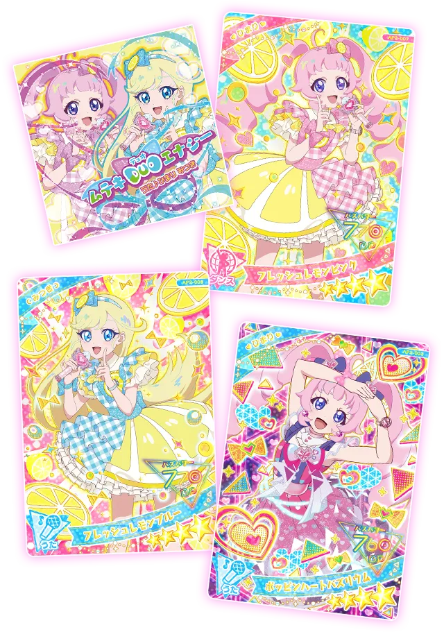 2だん】最新弾情報 | ひみつのアイプリ | スペシャルサイト | タカラ