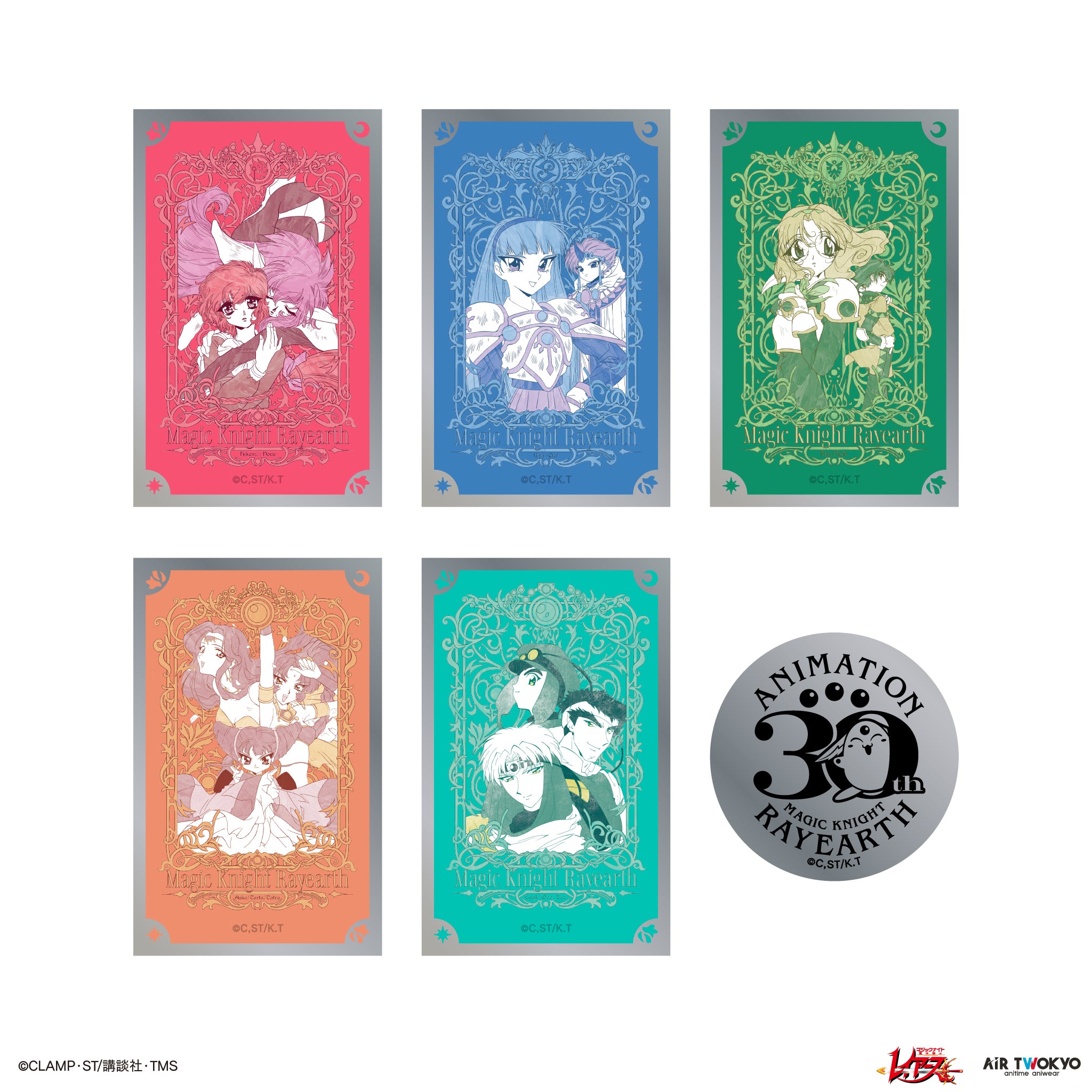 魔法騎士レイアース第二弾 – AIR TWOKYO