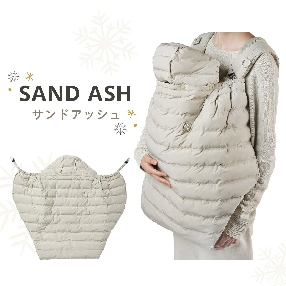 マルチライト ケープ サーモライト®︎ エコメイド