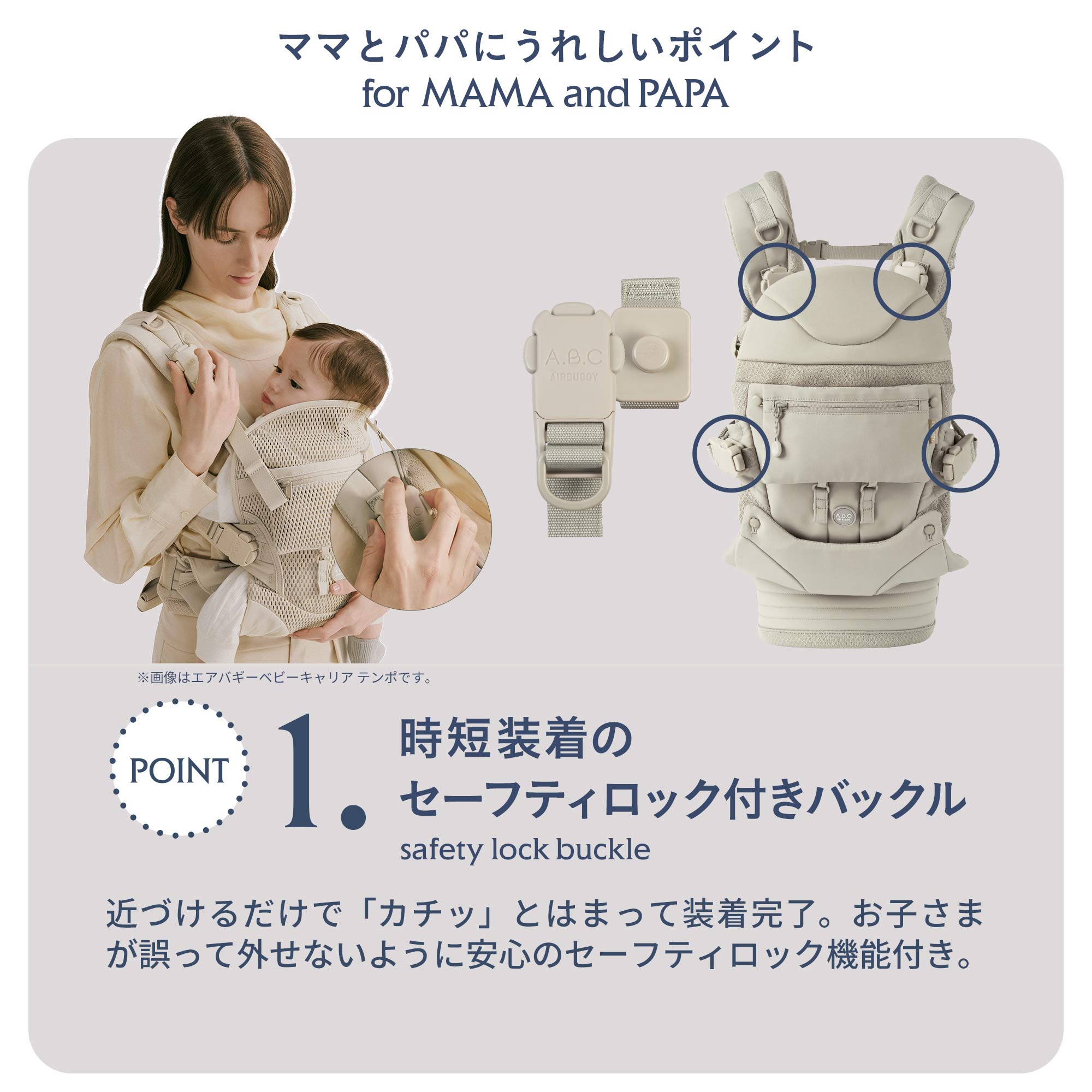 エアバギー ベビーキャリア コンフォ モデル | エアバギー公式