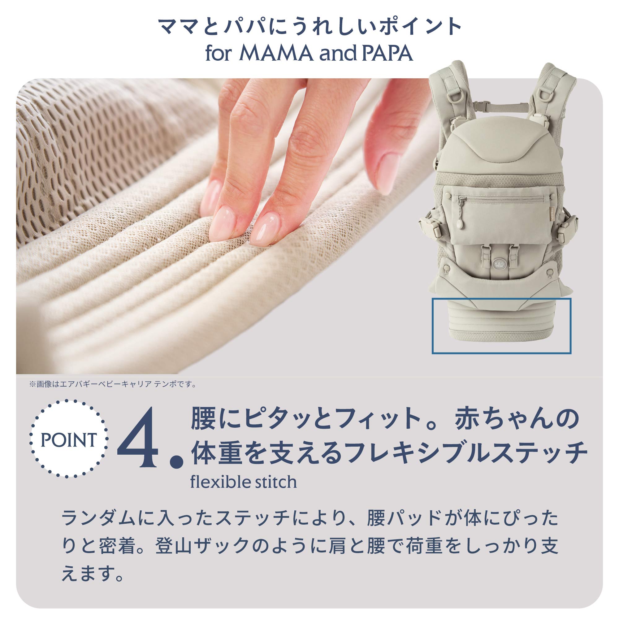 エアバギー ベビーキャリア コンフォ モデル | エアバギー公式