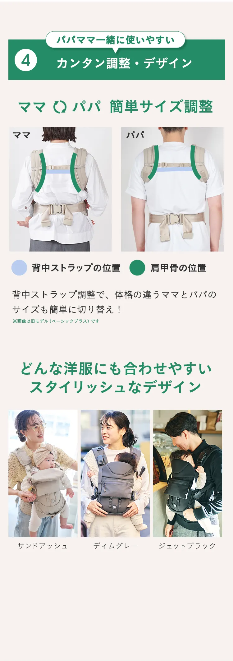もっと知りたい！エアバギーの抱っこ紐 | エアバギー公式オンライン