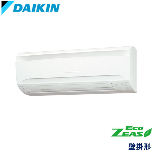 SZRA40BCV ダイキン ECO ZEAS 業務用エアコン 壁掛形 シングル 1.5馬力