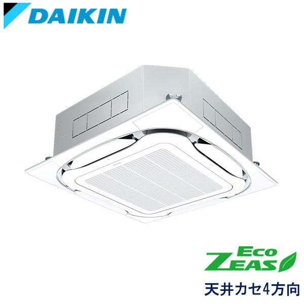 SZRC50BCV ダイキン ECO ZEAS 業務用エアコン 天井カセット形4方向
