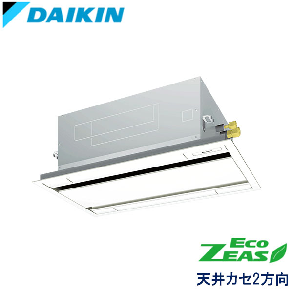 SZRG40BYT ダイキン ECO ZEAS 業務用エアコン 天井カセット形2方向