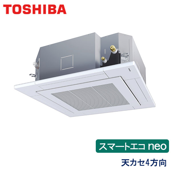 PA-P63U6SH パナソニック Hシリーズ 業務用エアコン 天井カセット形4