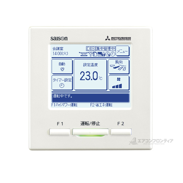 FDRV635HK5SA-ca 三菱重工 Hyper Inverter 業務用エアコン ビルトイン