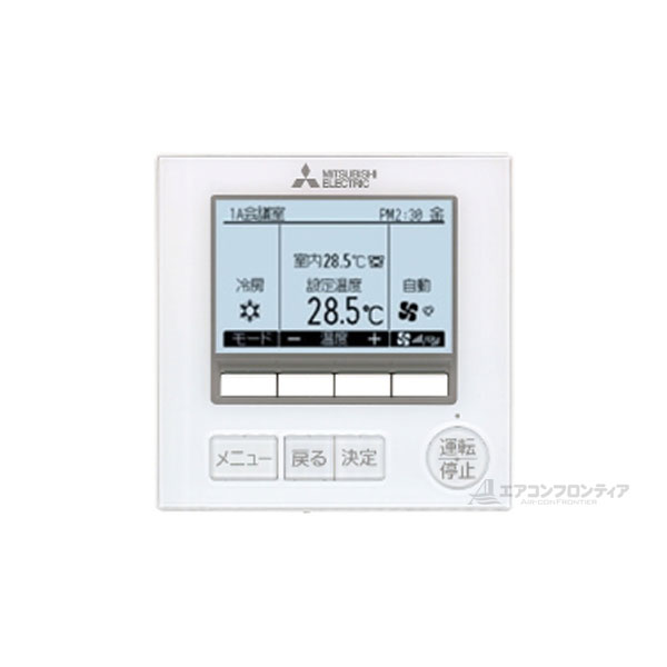 PMZ-ERMP63FR 三菱電機 スリムER 業務用エアコン 天井カセット形1方向