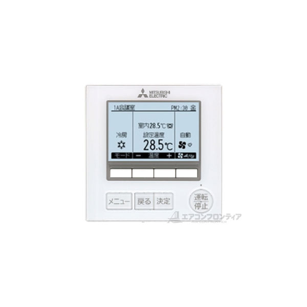 PCZX-ERMP140KV 三菱電機 スリムER 業務用エアコン 天井吊形 ツイン 5