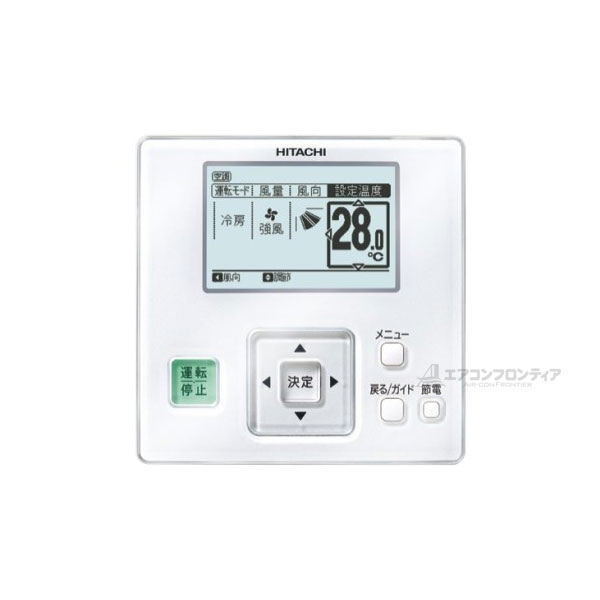 RCI-AP80GHP5 日立 省エネの達人プレミアム（R410A) 業務用エアコン