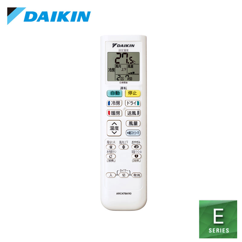 S404ATEP DAIKIN 家庭用エアコン 壁掛形 14畳用 単相200V