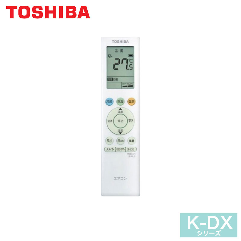 RAS-K251DX TOSHIBA 家庭用エアコン 大清快 壁掛形 8畳用 単相100V