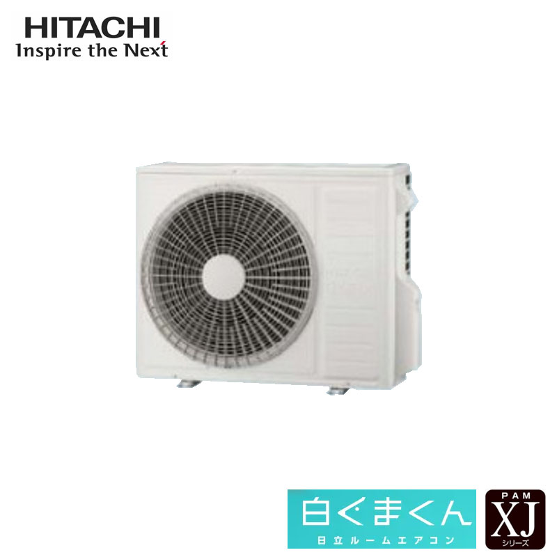 むーん】日立 2022年製 RAS-X40L2 エアコン14畳用 日立 エアコン 14畳