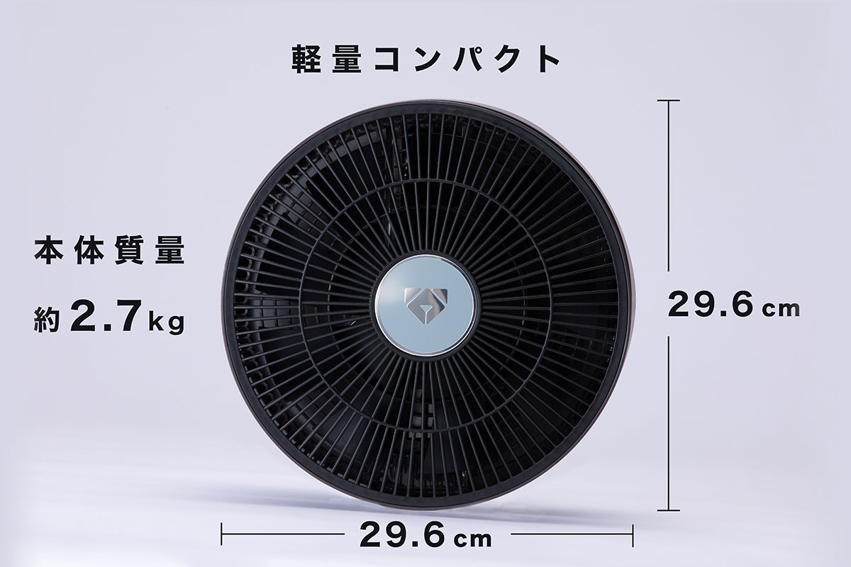 公式】Airdog The Fan | サーキュレーター扇風機エアドッグから登場