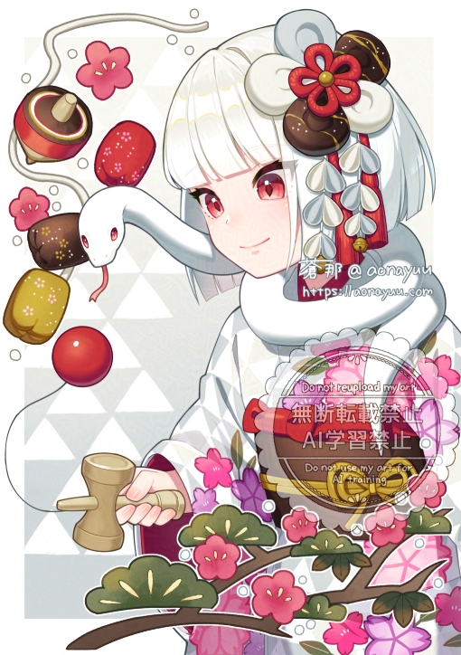 お正月にけん玉をする白蛇の女の子 | 蒼色パレット