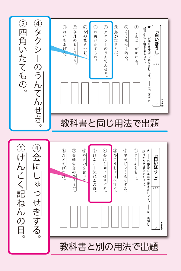 楽楽プリント - 青葉出版