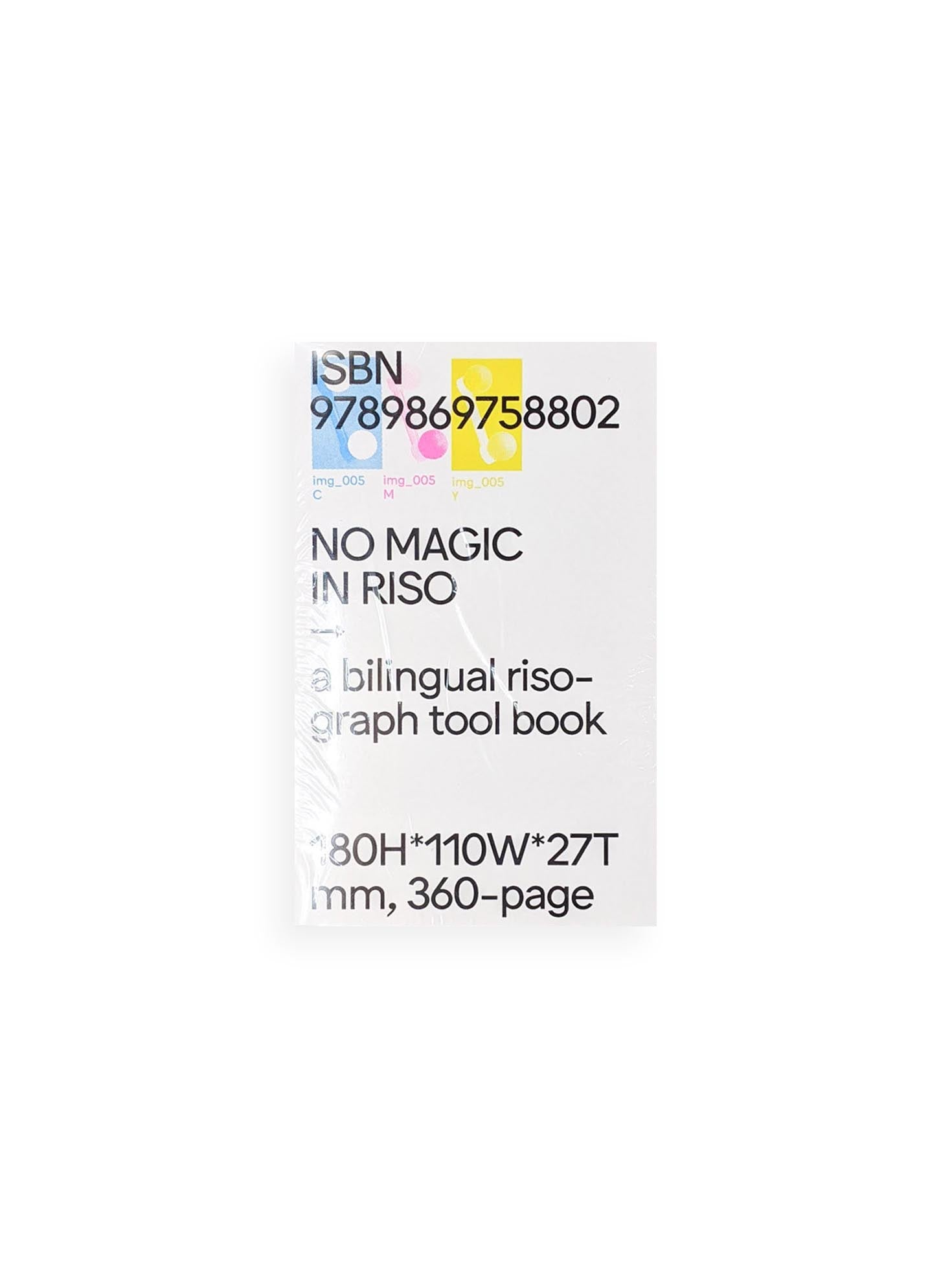 O.OO No Magic In Riso (4th Edition) - 本 屋 青 旗 Ao-Hata Bookstore