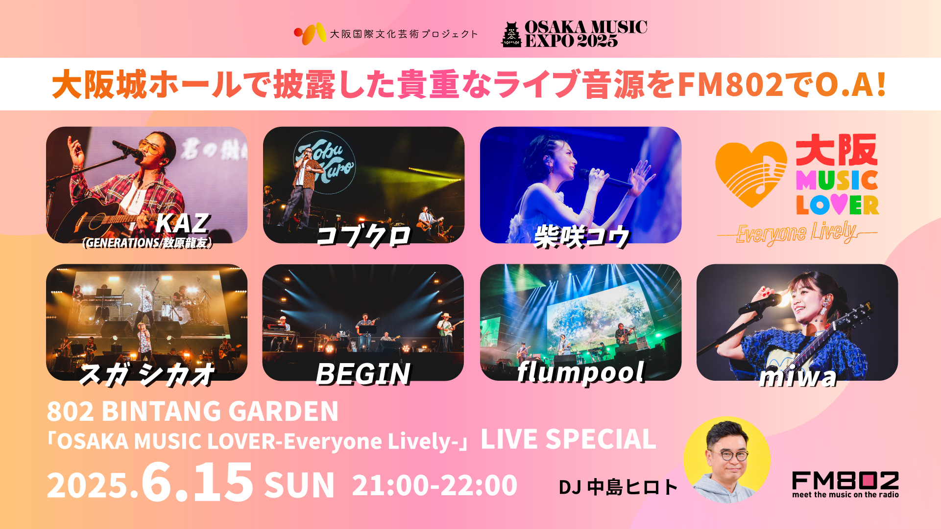FM802 802 BINTANG GARDEN 「OSAKA MUSIC LOVER-Everyone Lively