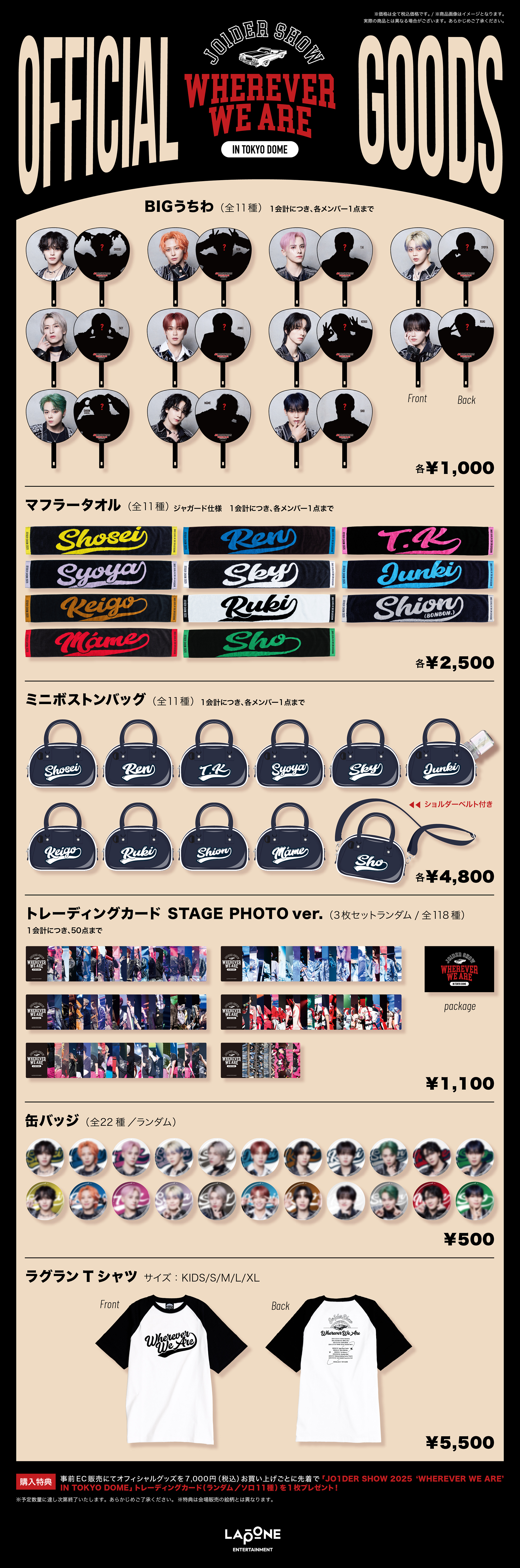 JO1DER SHOW 2025 'WHEREVER WE ARE' IN TOKYO DOME』OFFICIAL GOODS