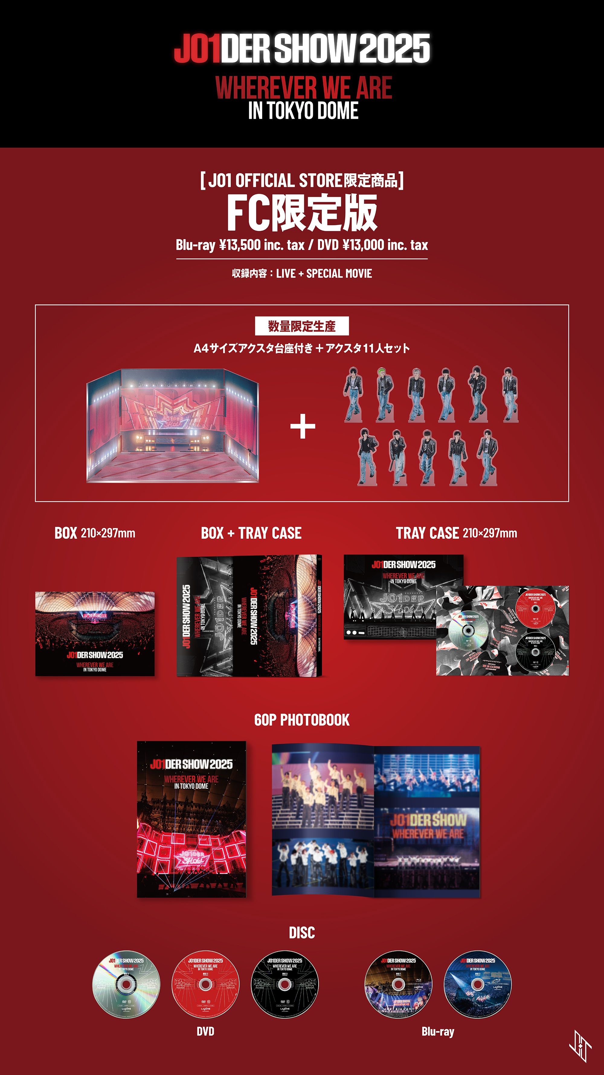 JO1DER SHOW 2025 'WHEREVER WE ARE' IN TOKYO DOME