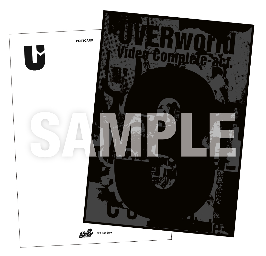 UVERworldオフィシャルサイト「Neo SOUND WAVE」