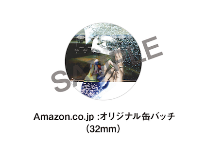 ヨルシカ】3rd Full Album「盗作」CDショップ特典のご案内（7/9更新