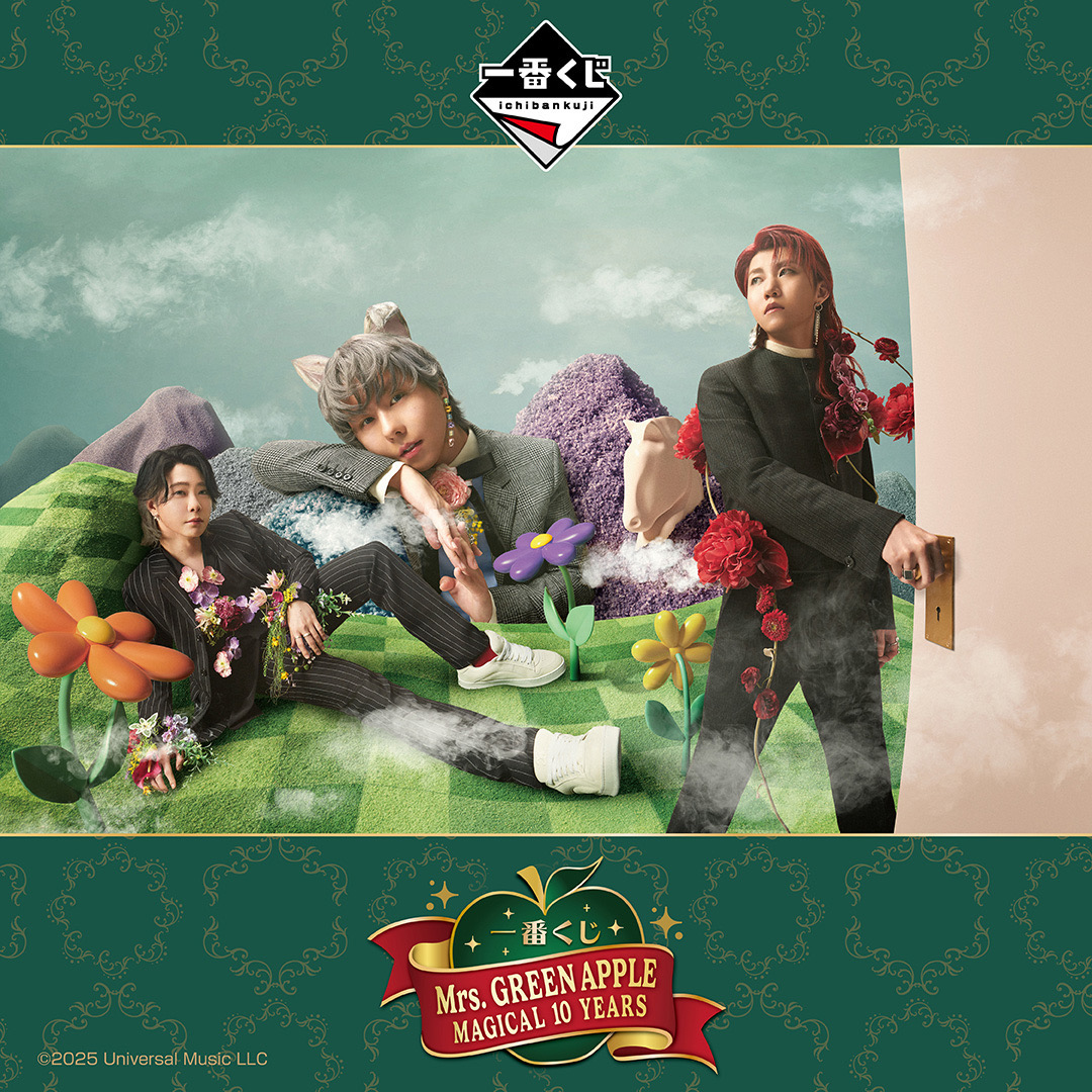 一番くじ Mrs. GREEN APPLE MAGICAL 10 YEARS】、8月30日(土)より販売