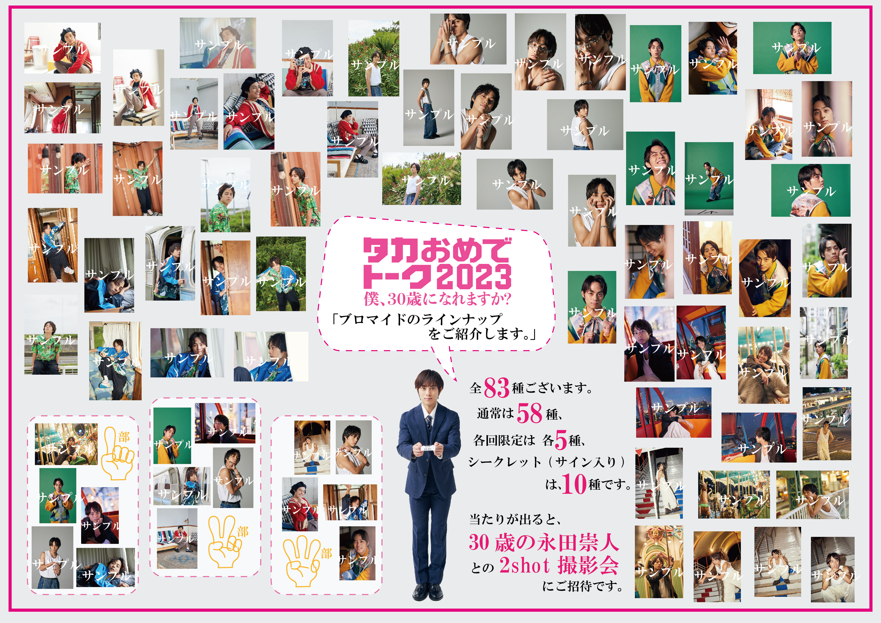 C.I.A.公式サイト