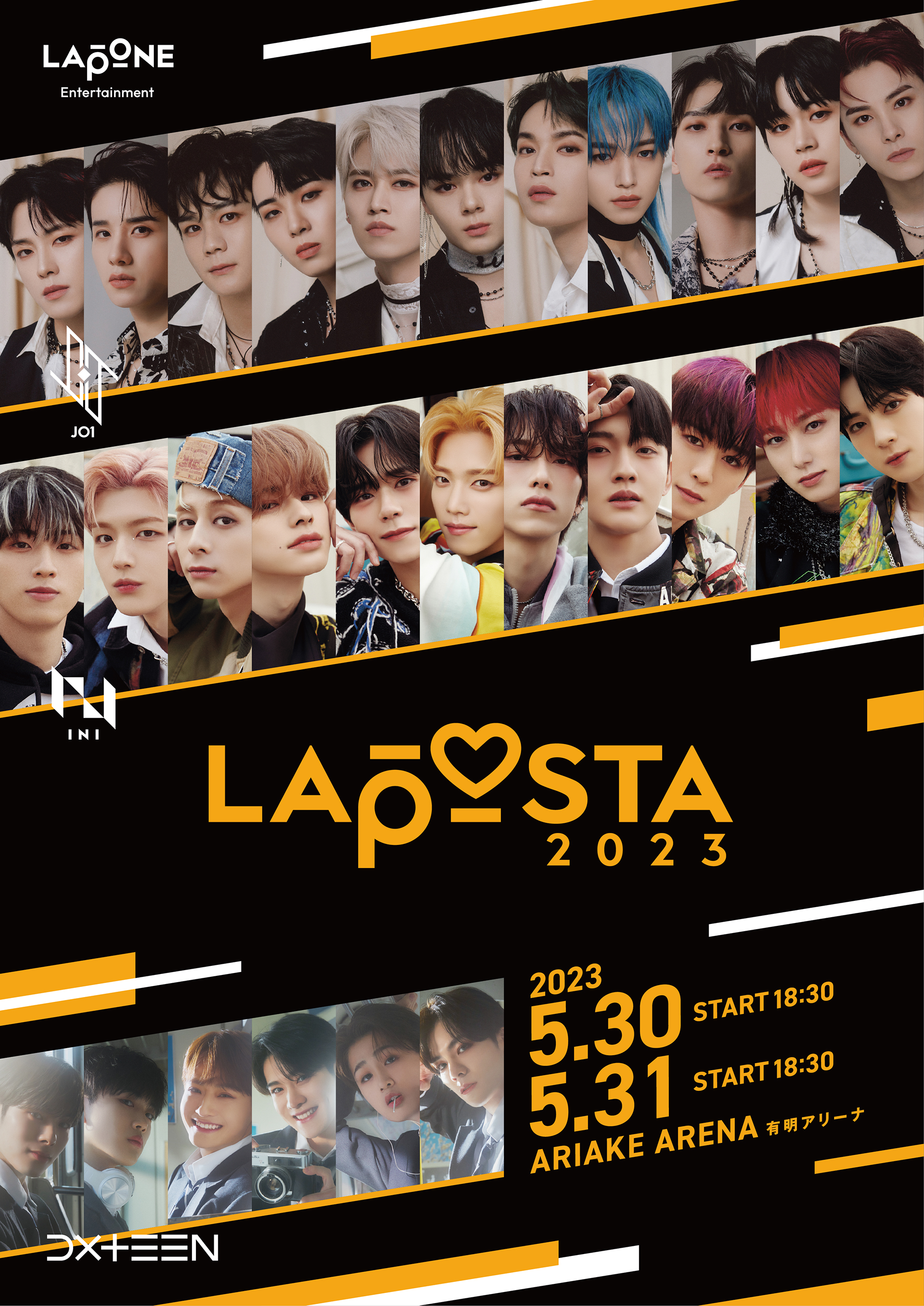 JO1・INI・DXTEENが集結 “初のラポネアーティスト合同ライブ”「LAPOSTA