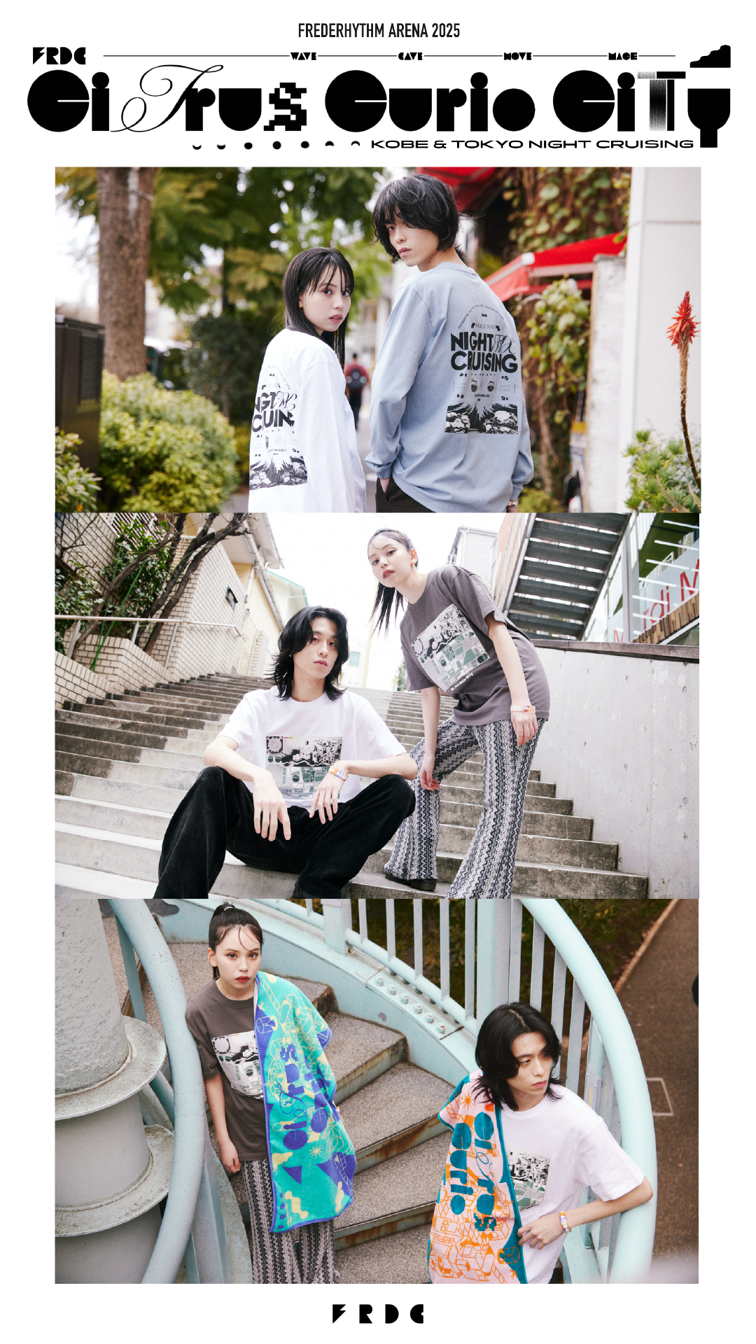 FREDERHYTHM ARENA 2025」新グッズ解禁！ レオ・レオニの絵本