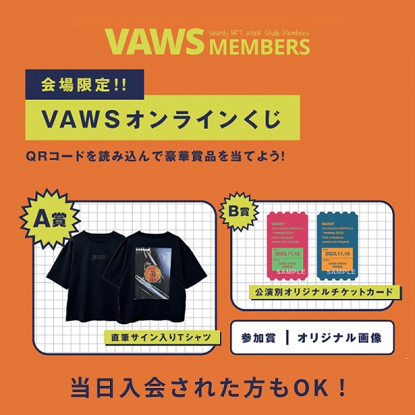 Vaundy one man live ARENA tour “replica ZERO”」VAWS MEMBERS会員