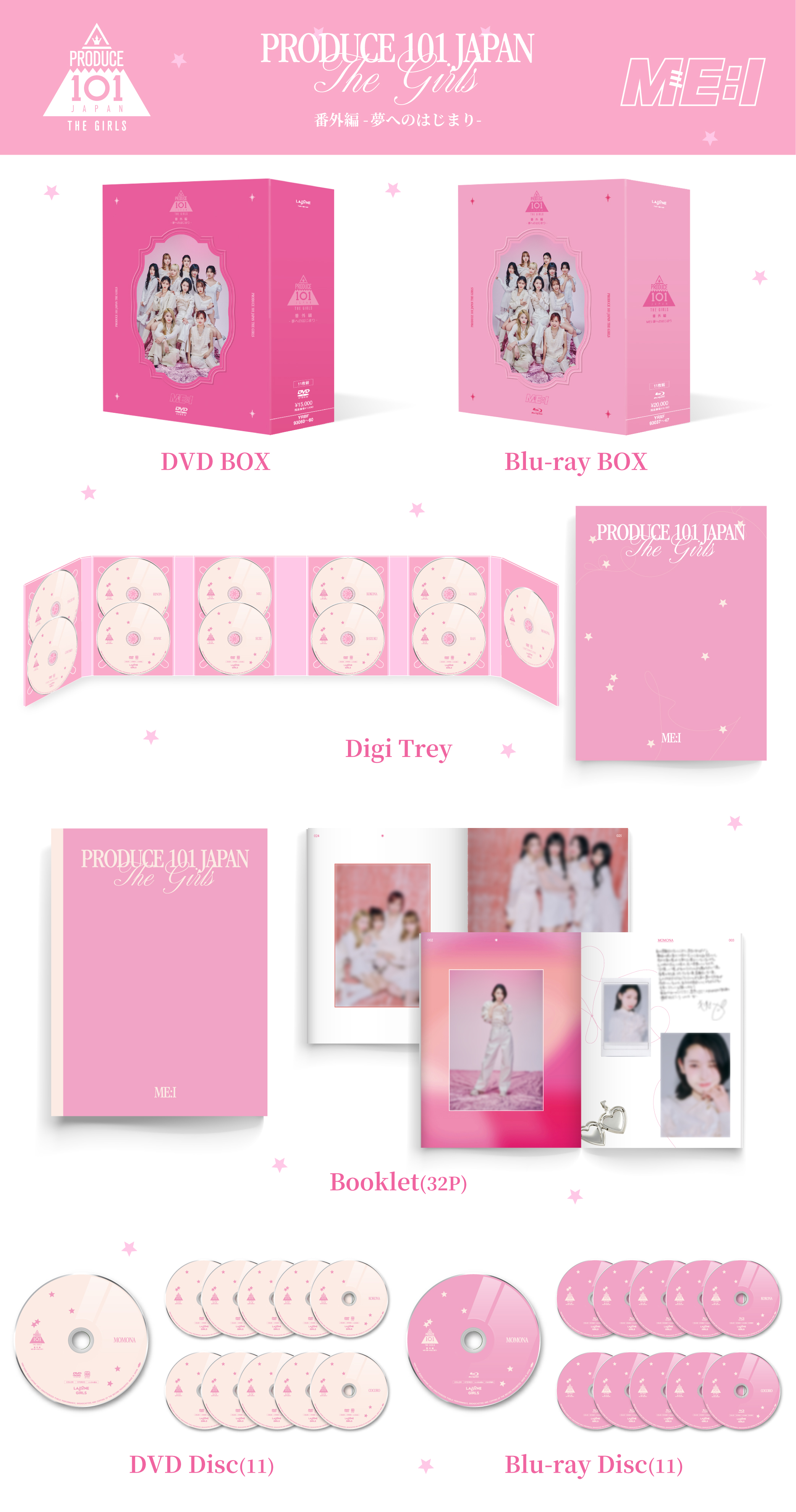 PRODUCE 101 Japan 番外編 DVDボックス JO1 GOODSJO1 OFFICIAL SITE