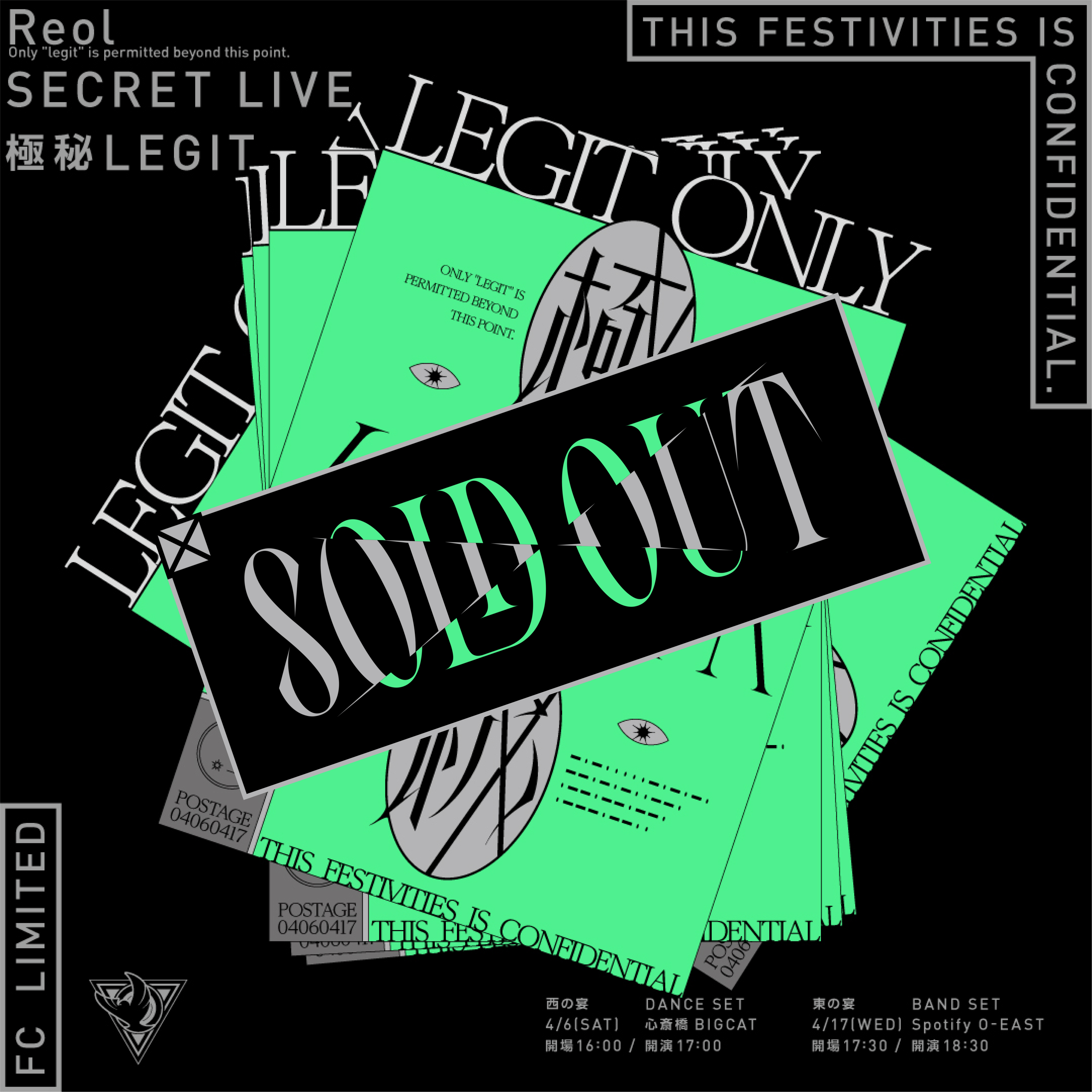 NEWS｜Reol オフィシャルサイト