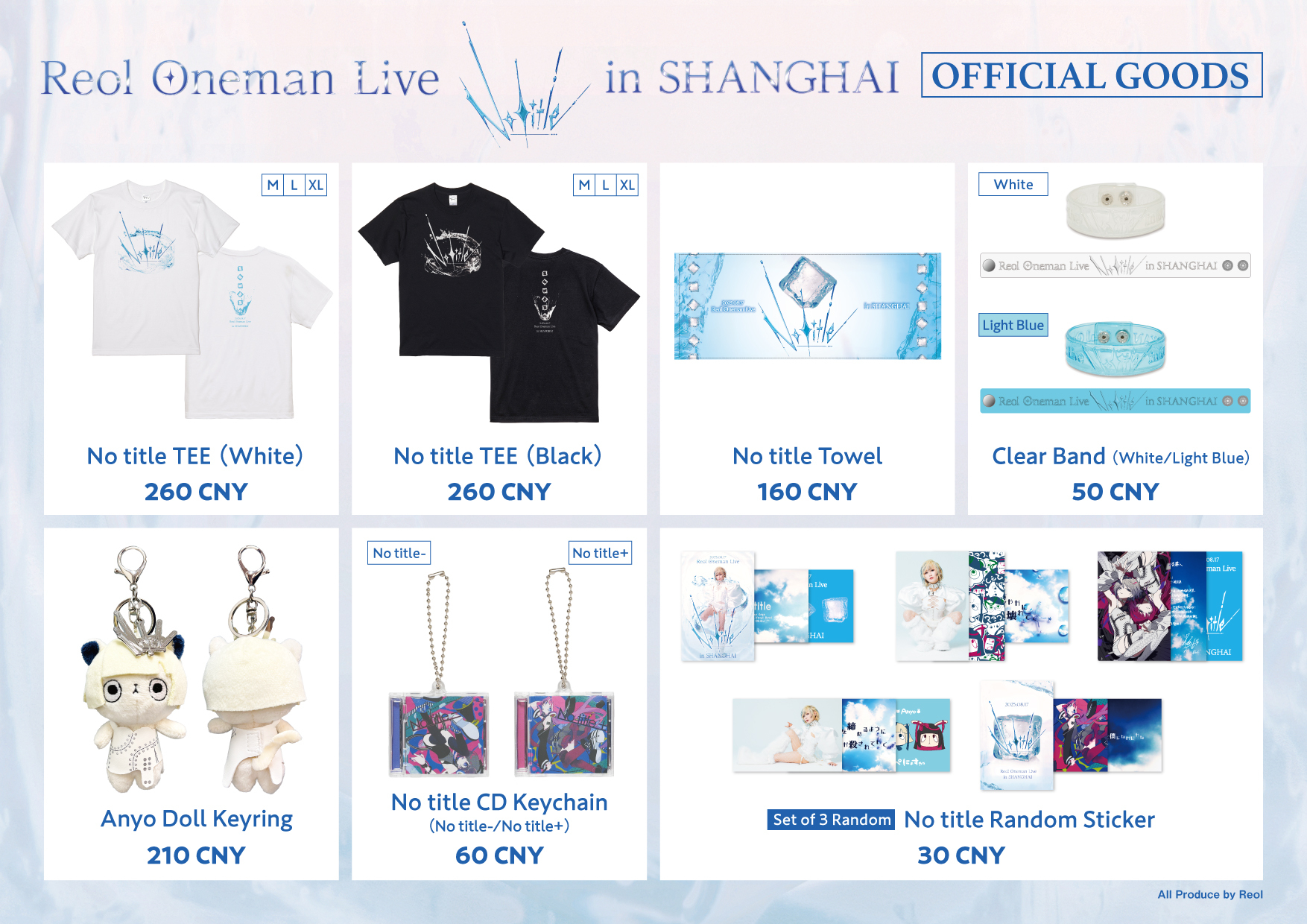 Reol Oneman Live 'No title' in SHANGHAI』グッズ会場販売ルール変更