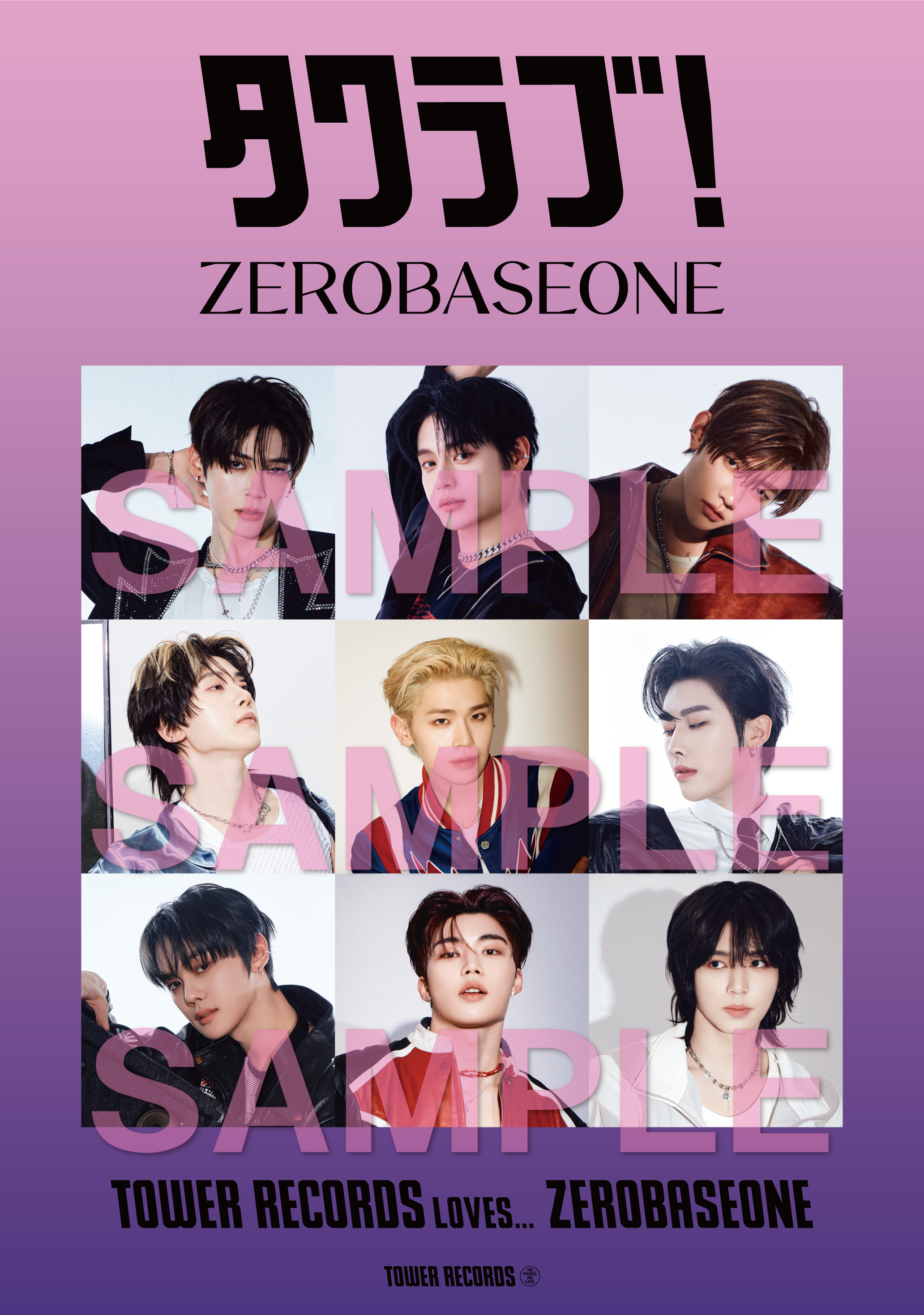 ZEROBASEONE Japan Special EP 『ICONIK』 発売記念 全国のCDショップ