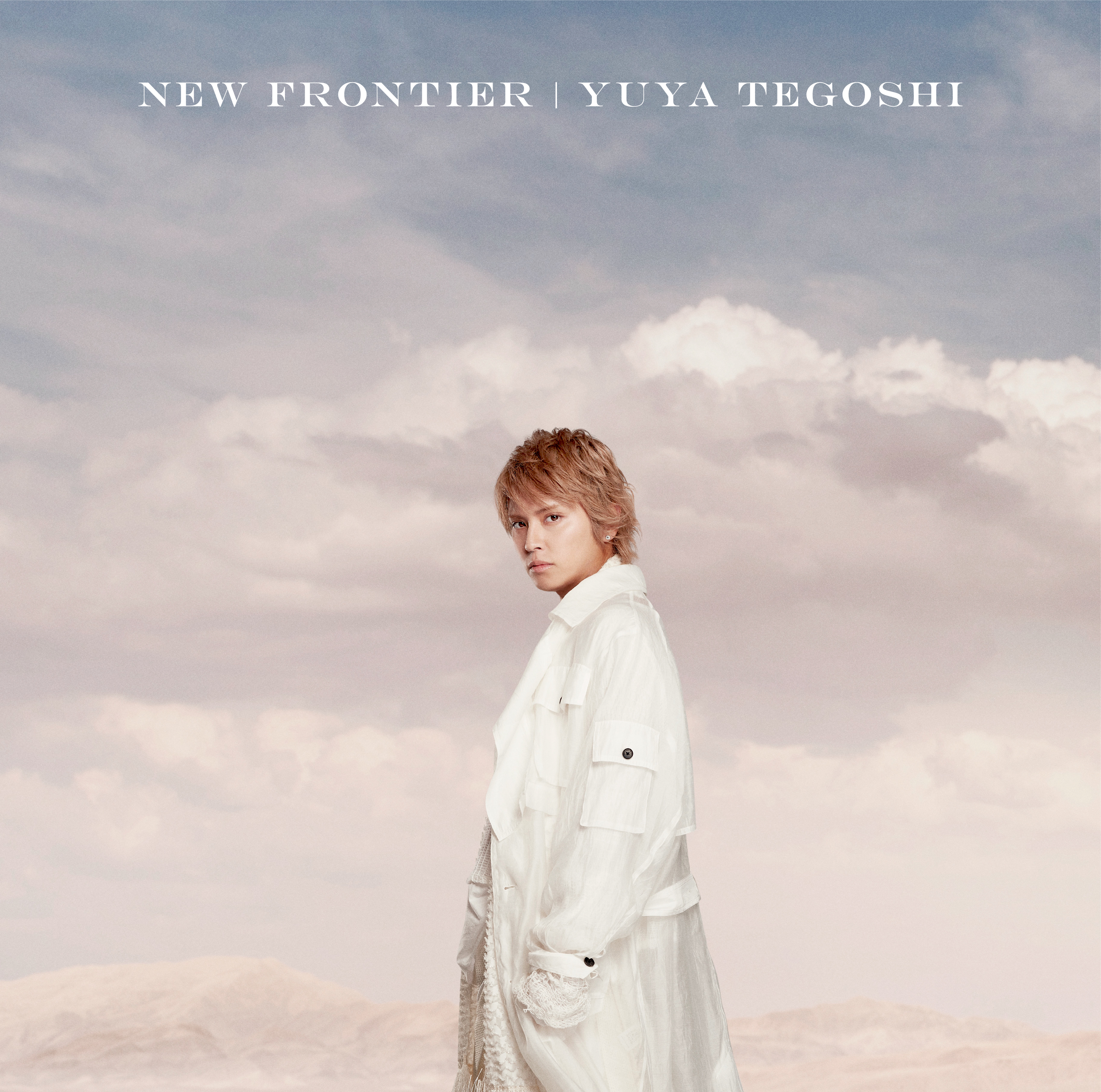 手越祐也 1st ソロアルバム「NEW FRONTIER」収録内容解禁！｜YUYA