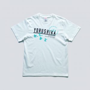 ヨルシカ】Live Tour 2019「月光」オフィシャル・グッズ販売のお知らせ