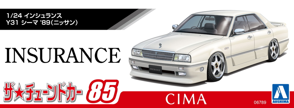1/24 インシュランス Y31 シーマ '89 (ニッサン) - AOSHIMA SCALE