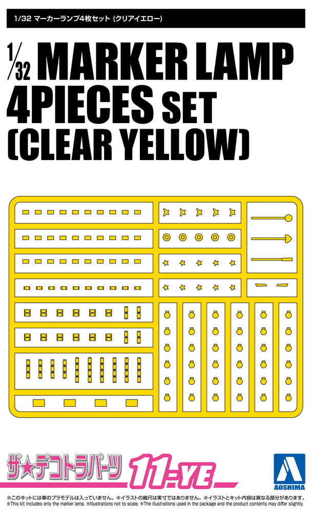 1/32 マーカーランプ4枚セット (クリアイエロー) - AOSHIMA SCALE