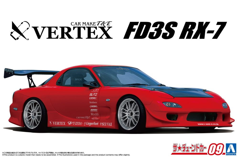 1/24 VERTEX FD3S RX-7 '99 (マツダ) - AOSHIMA SCALE MODEL LINEUP