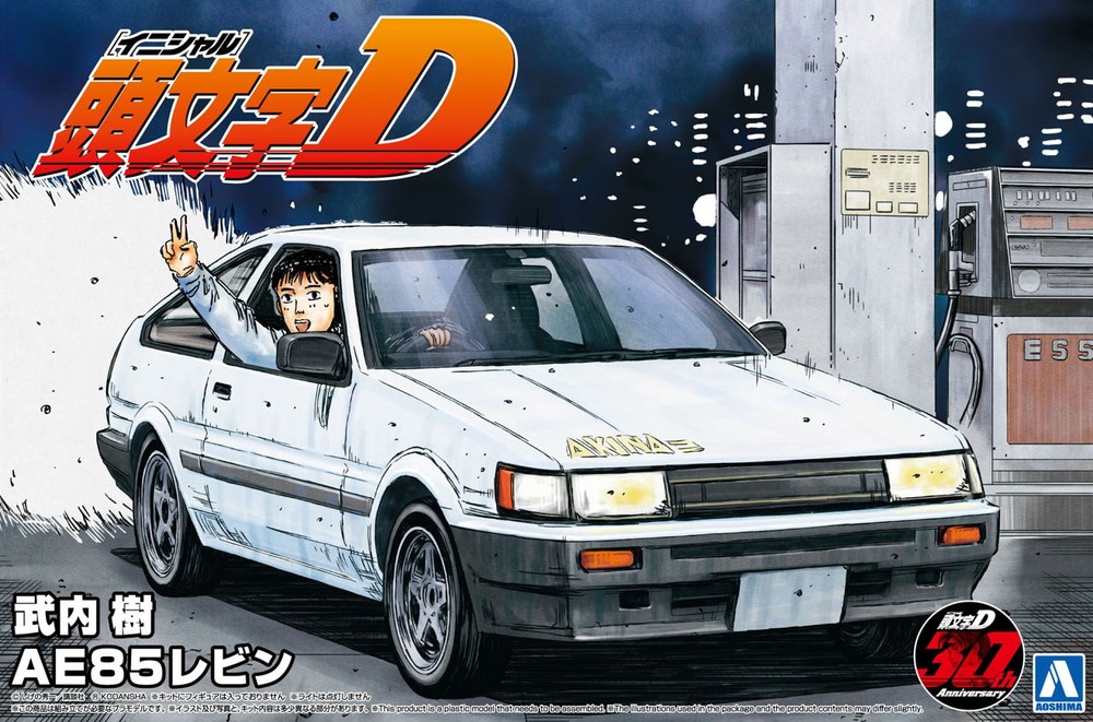 武内 樹 AE85 レビン - AOSHIMA SCALE MODEL LINEUP