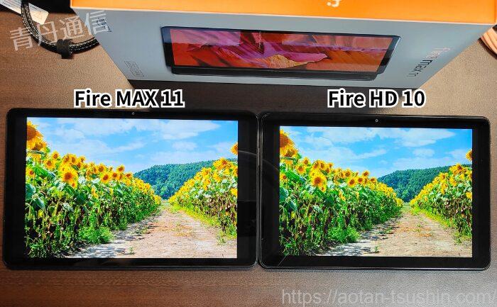 Amazon Fire MAX 11 実機レビュー】スペックと実際の使用感を徹底解説