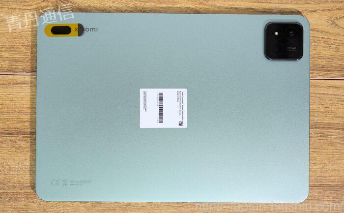 Xiaomi Pad 7 Pro実機レビュー】Snapdragon 8s Gen 3搭載！スペックと