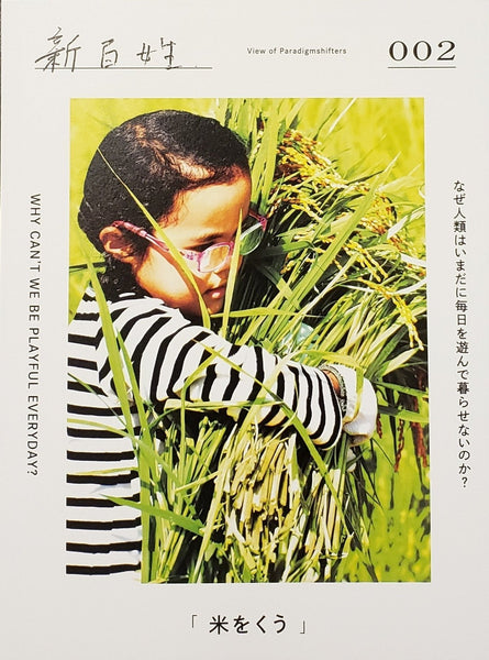 2_c5ef8319-1c2d-4b76-b4e7-