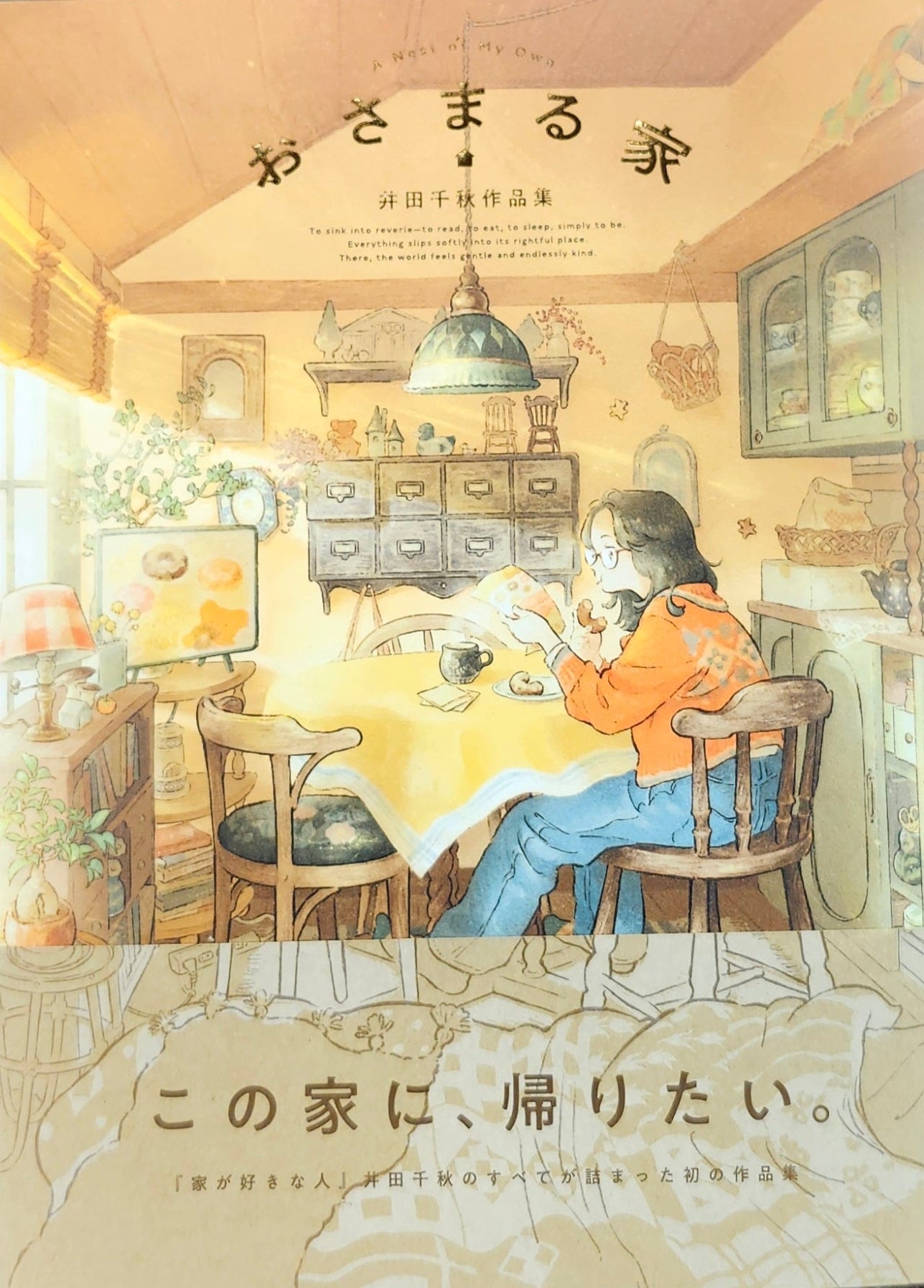 すべての本 – タグ 