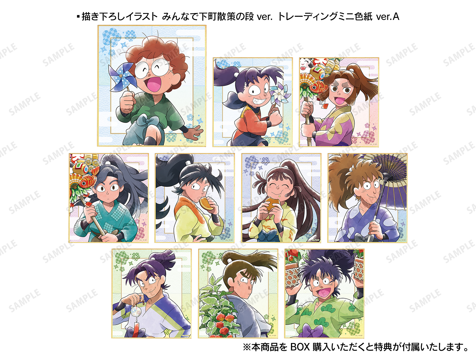 忍たま乱太郎×浅草花やしき ～みんなで下町散策の段～ | AMNIBUS