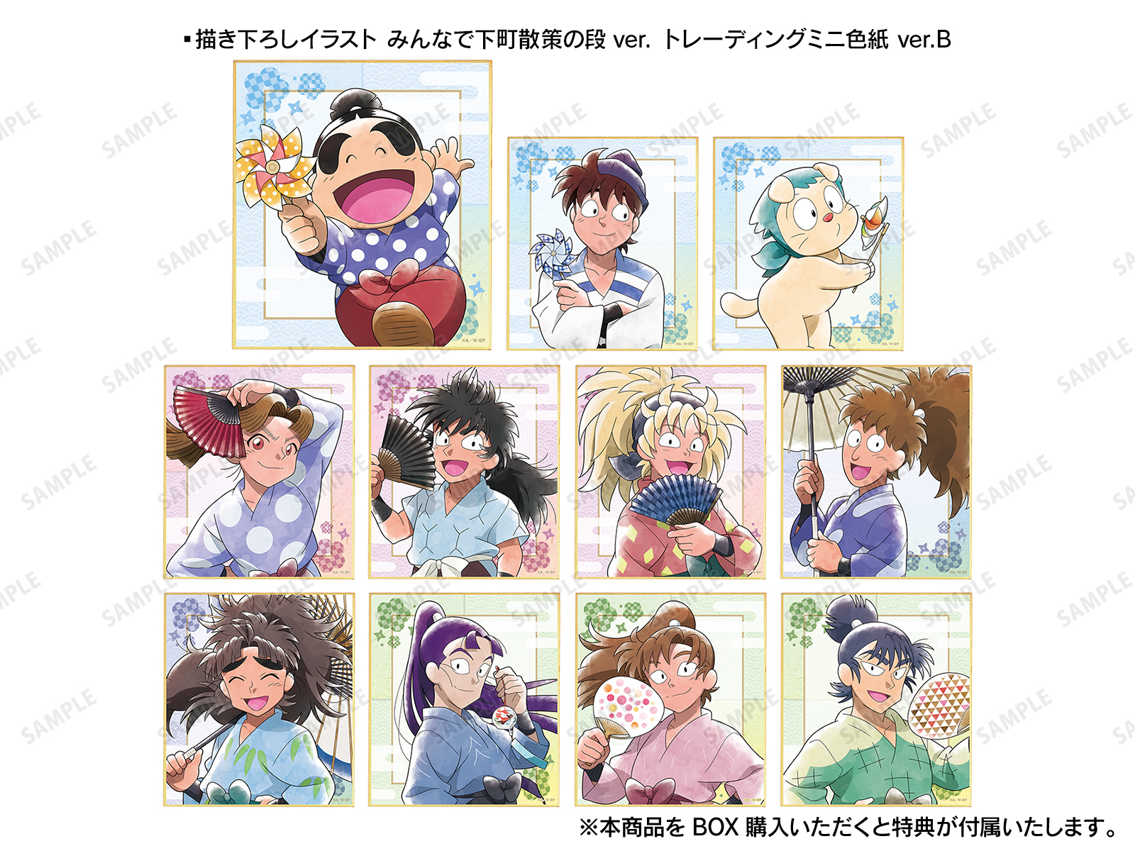 忍たま乱太郎×浅草花やしき ～みんなで下町散策の段～ | AMNIBUS