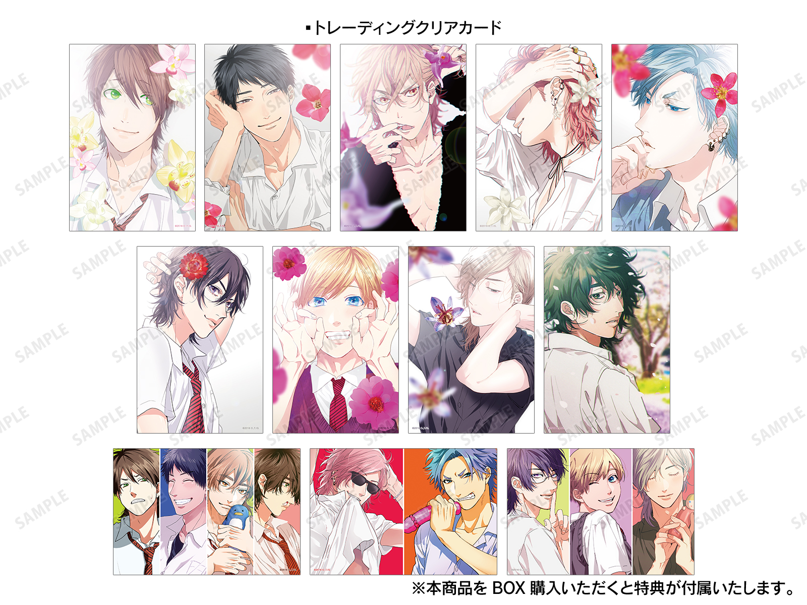 ヤリチン☆ビッチ部』POP UP STORE in TSUTAYA | AMNIBUS